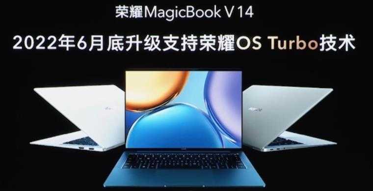 荣耀MagicBook14 2022支持多屏协同吗-有什么优势