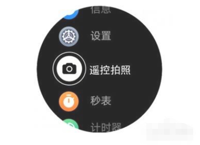 华为WatchGT3支持遥控拍照吗-遥控拍照怎么使用