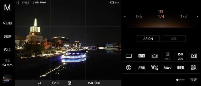 索尼XperiaPRO-I拍照怎么样-拍照评测
