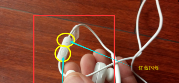 小米运动蓝牙耳机怎么连接新手机
