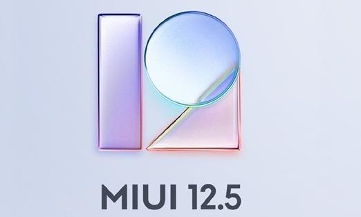 MIUI12.5正式版有哪些新的内容内容
