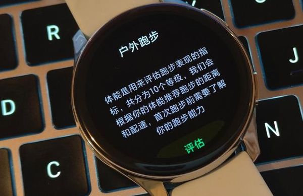 OnePlus Watch值得买吗
